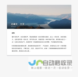 总裁文学网 - 最新免费热门小说阅读网站